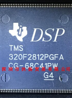 全新原装正品 TMS320F2812PGFA LQFP176 贴片 集成电路 盗图必究