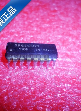 全新原装正品 TP3067N DIP20 直插 集成电路芯片