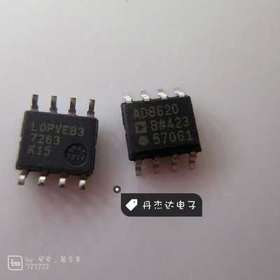 一级 AD8620BR AD8620B 双运放 运算放大器  IC 进口原装