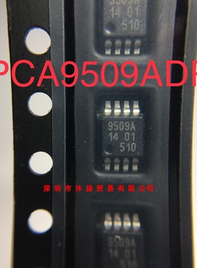 PCA9509ADP NXP MSOP-8原装现货供应一系列电子元器件欢迎咨询