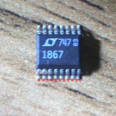 全新原装正品 LTC1867ACGN SSOP16 贴片 一个起拍 盗图必究