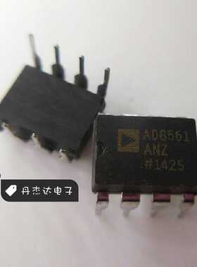 一级 AD8561ANZ AD8561AN AD8561?DIP-8 比较器芯片