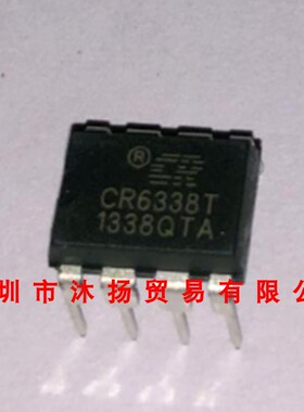 全新原装正品 CR6338T DIP8 直插 集成电路 盗图必究