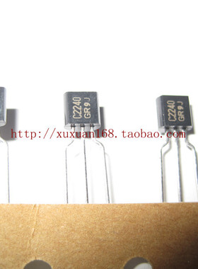 全新原装正品 2SC2240 C2240 晶体管(低噪声音频放大)半导体器件