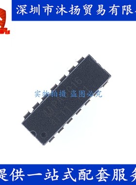 原装 PA0016 DIP14 音响功放IC 集成电路芯片