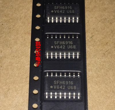全新 SFH6916 光耦隔离器 光电输出 贴片SOP-16封装 现货质量保证