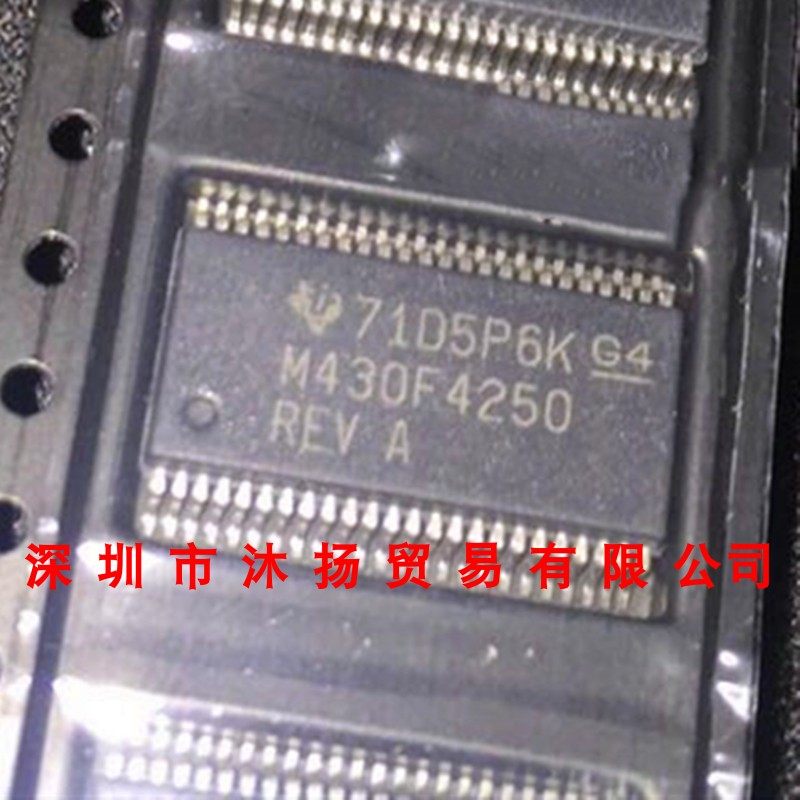 全新原装正品 MSP430F4250IDLR M430F4250 SSOP集成电路 盗图必究