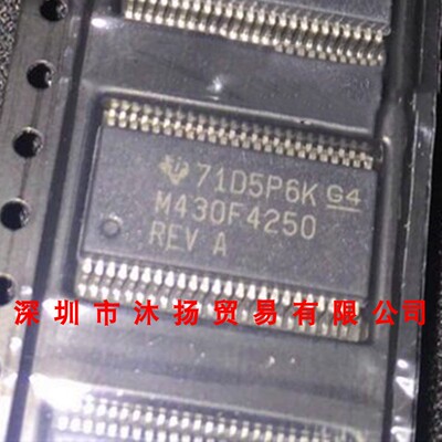 全新原装正品 MSP430F4250IDLR M430F4250 SSOP集成电路 盗图必究