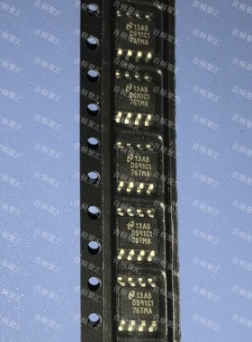 DS91C176TMAX DS91C176TM 原装正品