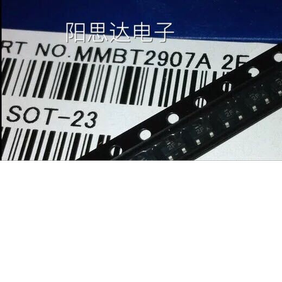MMBT2907A丝印2F 贴片三极管PNP SOT-23一盘3000=60元现货优势