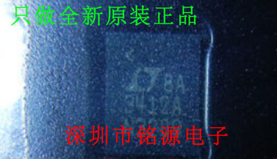 全新原装正品 LTC3412AEUF LTC3412A 3412A QFN16 集成电路芯片
