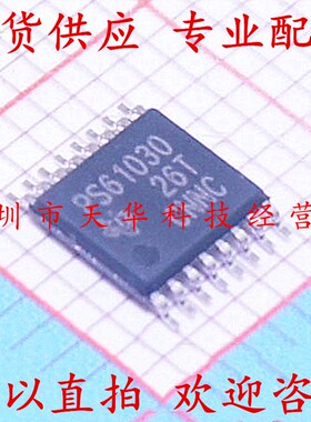 全新原装 TPS61030PWPR 印PS61030 SSOP16 集成电路芯片
