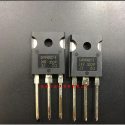 全新原装正品 IRG4PH40UD2-E TO247 直插 一个起拍 盗图必究