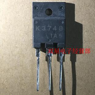 2SK3748 K3748 场效应管 TO3P 1500V 全新正品