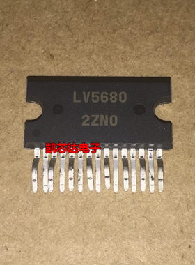 全新原装正品 LV5680 HZIP15 直插 集成电路芯片