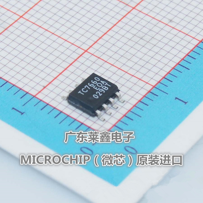 全新原装正品 TC7660EOA TC7660 SOP-8 开关稳压器 集成电路芯片