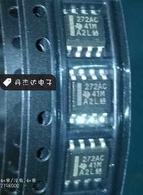 一级 TLC272ACDR 272AC SOP-8 双运算放大器芯片 进口原装