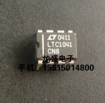 LTC1041CN8电源控制器芯片 集成电路芯片IC 八脚电子元件PJ元器件