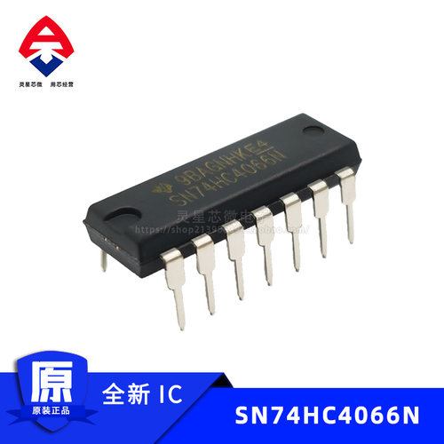 SN74HC4066N 全新进口原装 DIP-14直插封装 4通道模拟开关HC4066N