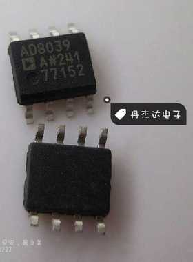 一级 运算放大器AD8039ARZ  AD8039AR   AD8039   SOP8