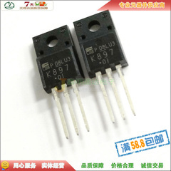 现货 2SK897 K897 N沟道场效应 电源管 TO-220F 550V 4A 质量保证