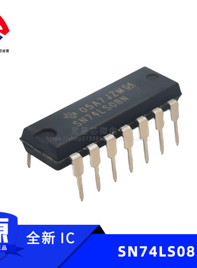 SN74LS08N 全新进口原装 DIP-14 直插集成电路ic 4通道2输入与门