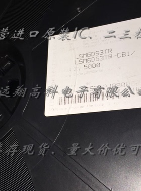 LSM6DS33 ST LGA-16传感器 惯性测量单元 全新原装现货 长期供应