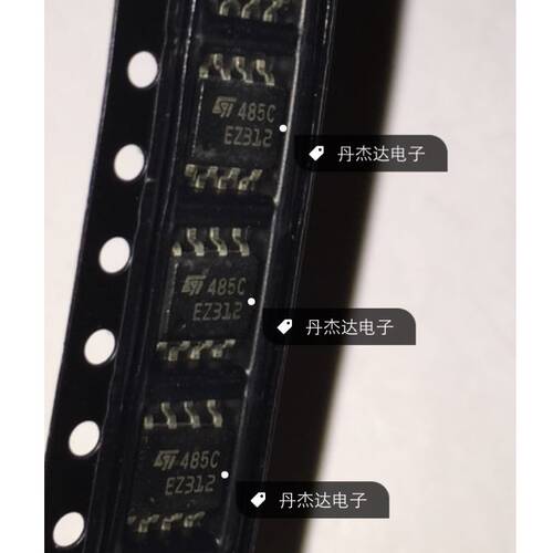 一级 ST485CDR  ST485C SOP8 芯片  进口原装 专业配单