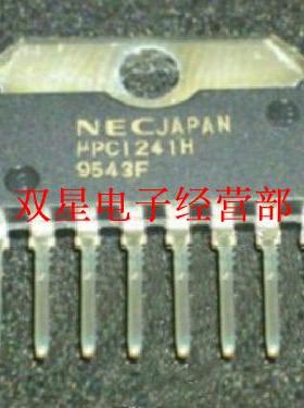 全新原装正品 UPC1241H C1241 ZIP8 直插单排8脚 音频功率放大器