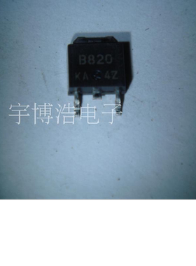 2SB820 TO-252 全新原装可以直拍