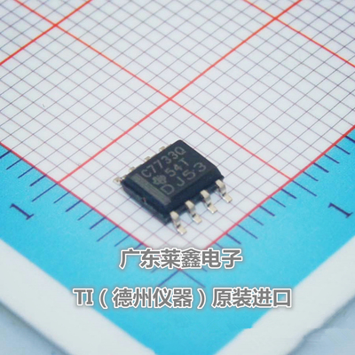 全新原装正品 TLC7733QDR C7733Q SOP8 监控 集成电路芯片