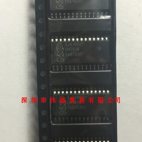 全新原装正品 SJA1000T SOP28 贴片 一个起拍 盗图必究