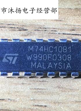 全新原装正品 M74HC10B1R 74HC10 直插 一个起拍