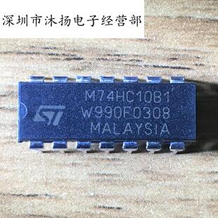 全新原装正品 M74HC10B1R 74HC10 直插 一个起拍