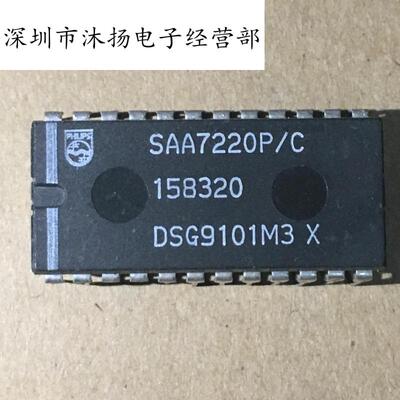 全新原装正品 SAA7220P/C 直插 一个起拍