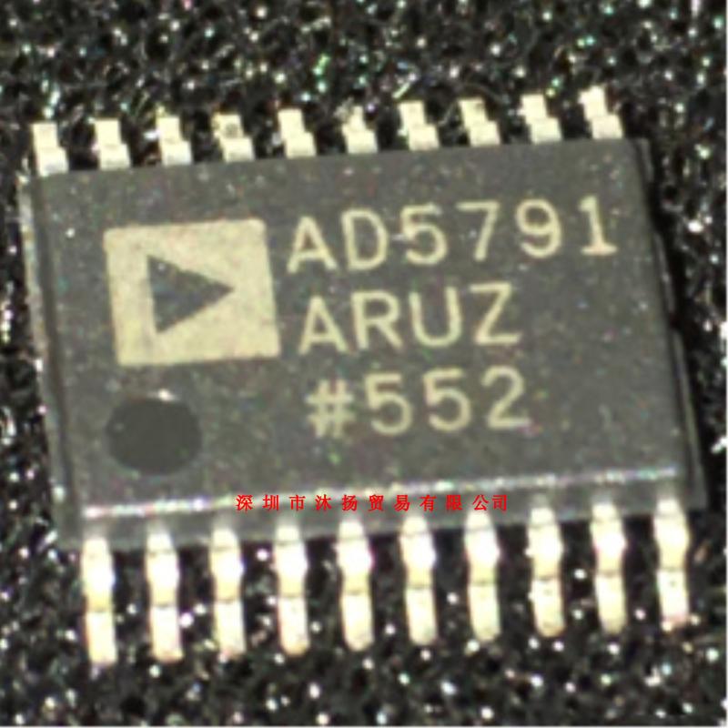 全新原装正品 AD5791ARUZ TSSOP20 贴片 一个起拍 盗图必究