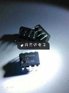 一级 LM301 LM301AN 直插 DIP-8 运算放大器 进口原装
