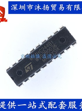 原装 M74HC244B1R DIP20 集成电路芯片
