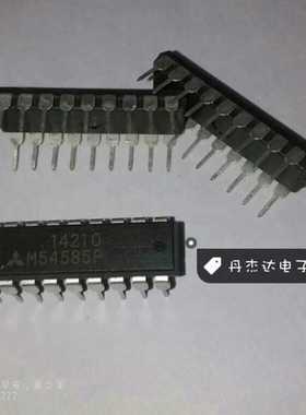 一级  M54585P DIP  双列插脚  进口原装 专业配单