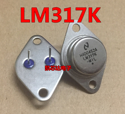全新原装正品 LM317K 1.2V-37V 可调 CAN 金封铁帽 三端稳压管