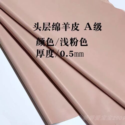 辅料真皮真皮DIY中国风服装