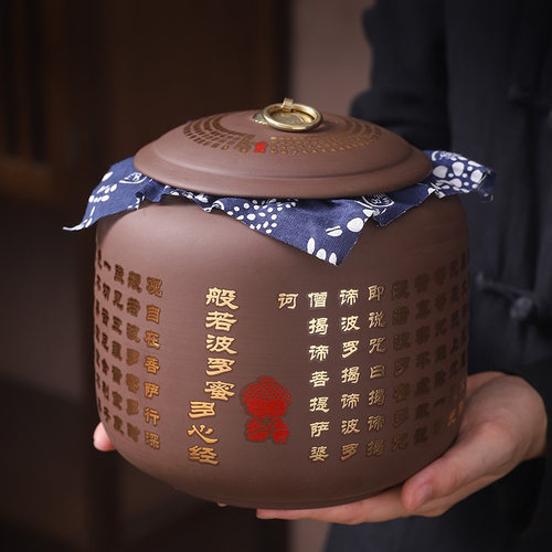 经文宠物骨灰盒心经罐猫狗骨灰坛