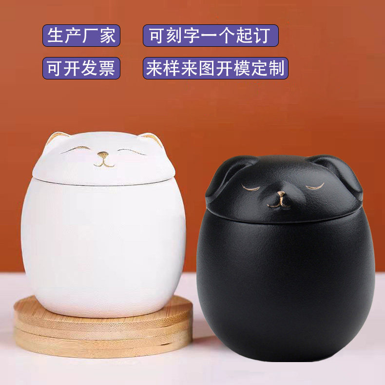 狗猫骨灰盒密封宠物骨灰罐可刻字