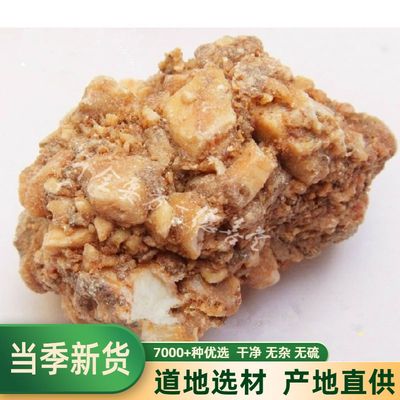 安息香500克道地选材