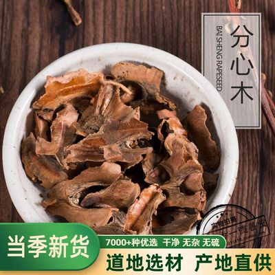 胡桃夹500克包邮中药材