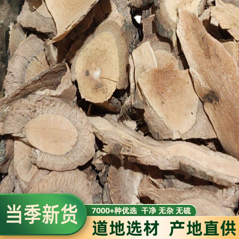 南岭野葡萄根蛇葡萄根山葡萄红心老根片新鲜正宗野生千斤藤中药材