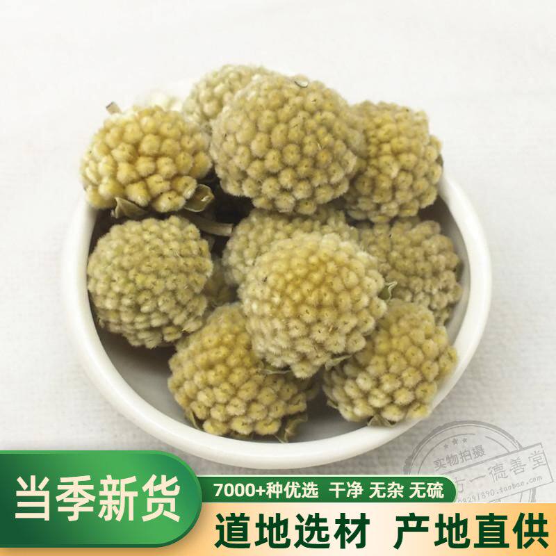 绿萝降茶  绿萝雪丽花茶 500克 包邮