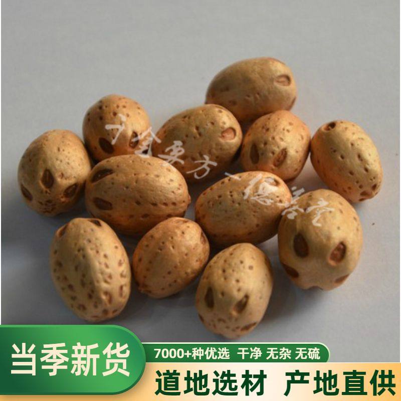 南酸枣500克包邮中药材图片