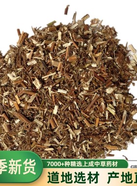 中药材 一支蒿  一枝蒿蜈蚣草乱头发飞天蜈蚣500克 包邮