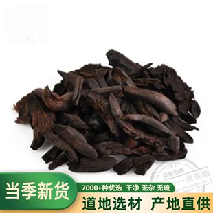 中药材 贯众碳 贯众炭 贯节贯炭 渠贯众 贯众碳粉 500克 包邮